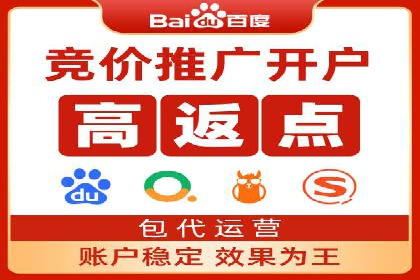 百度竞价广告投放案例：关键词优化与效果对比